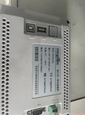 昆仑通态触摸屏E系列 TPC7012Ew议价商品