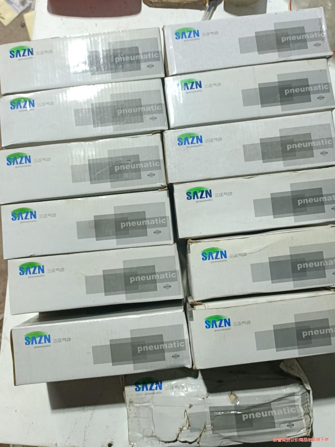 SAZN三正气动议价商品