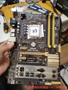 华硕B85-PLUS  主板  大板骏营商贸-议价