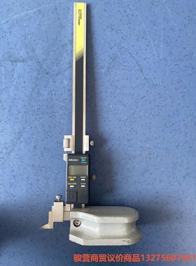 ABSOLUTE Digimatic 日本三丰高度尺  Mi骏营商贸—议价