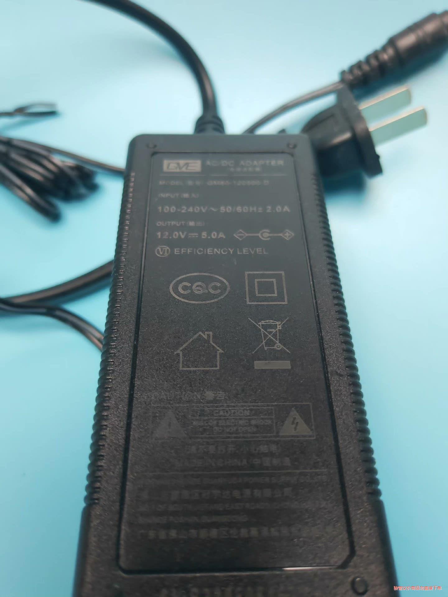 冠宇达电源适配器12V5.0A全新闲置转手(议价商品）