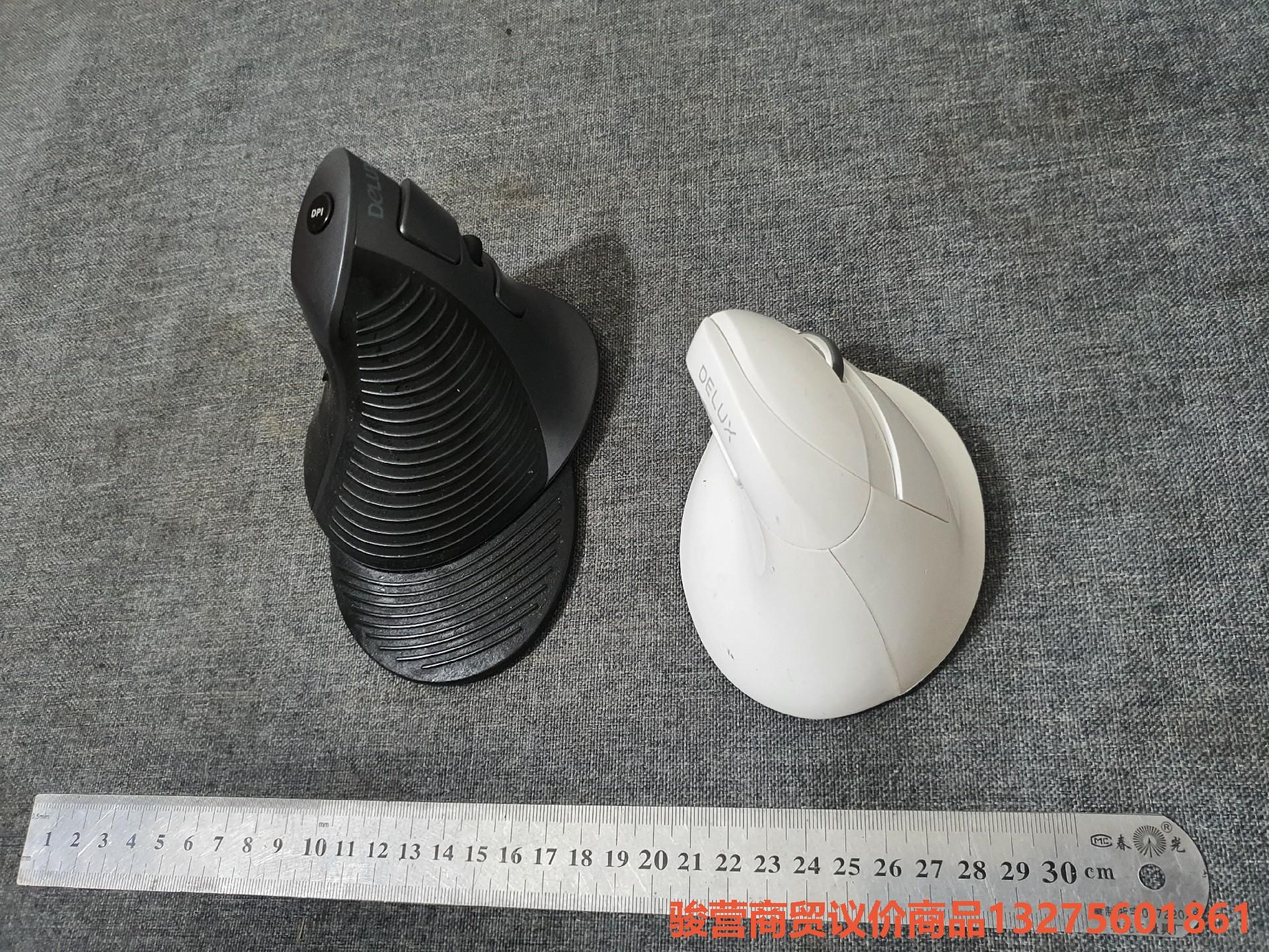 多彩（DeLUX）M618无线鼠标 人体工学鼠标 立式垂直骏营商贸 议价