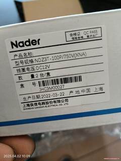 全新Nader良信NDZ3T-100P/750V高压继电器十议价商品