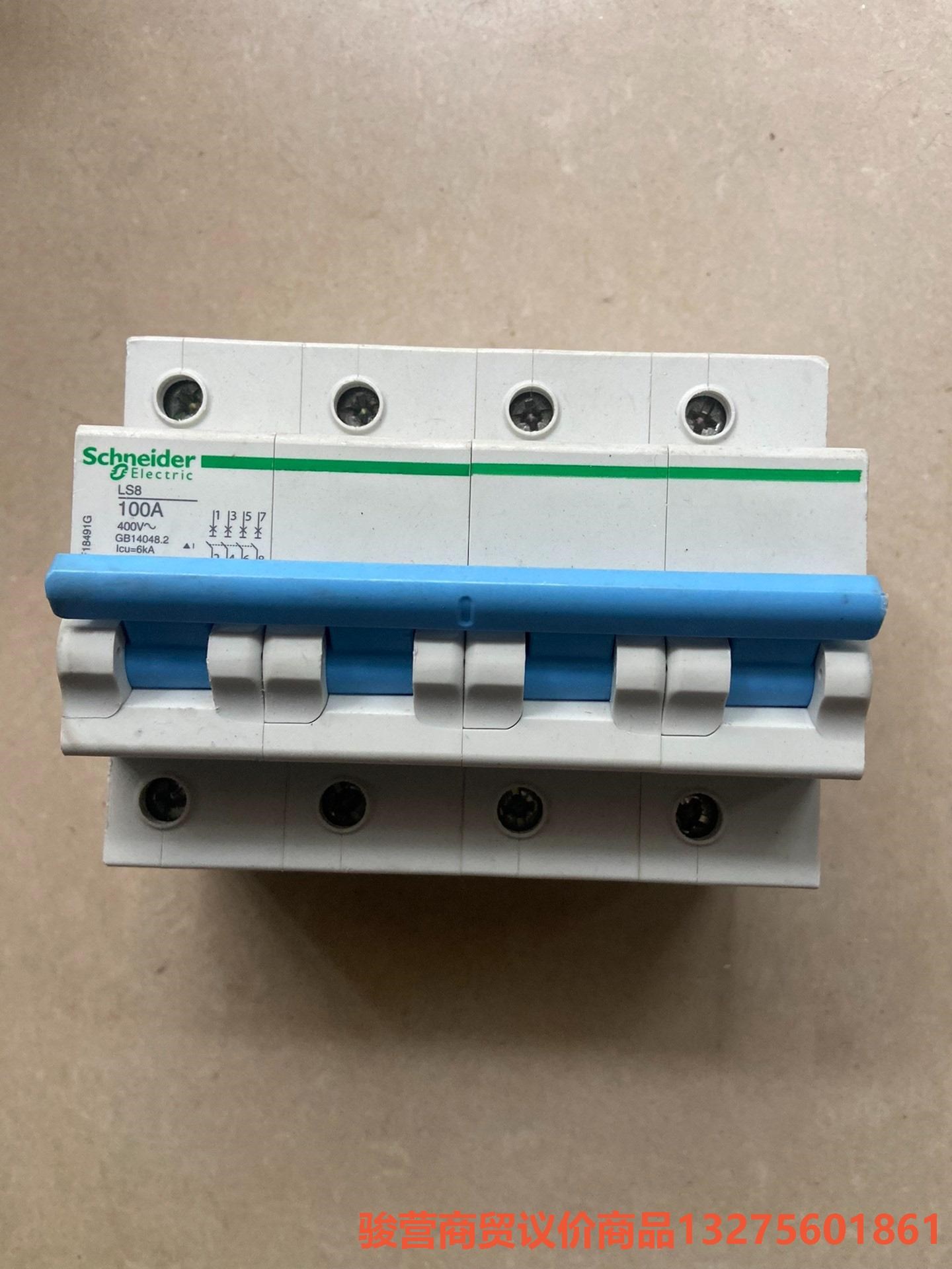 二手拆机施耐德LS8空气开关4P100A骏营商贸-议价