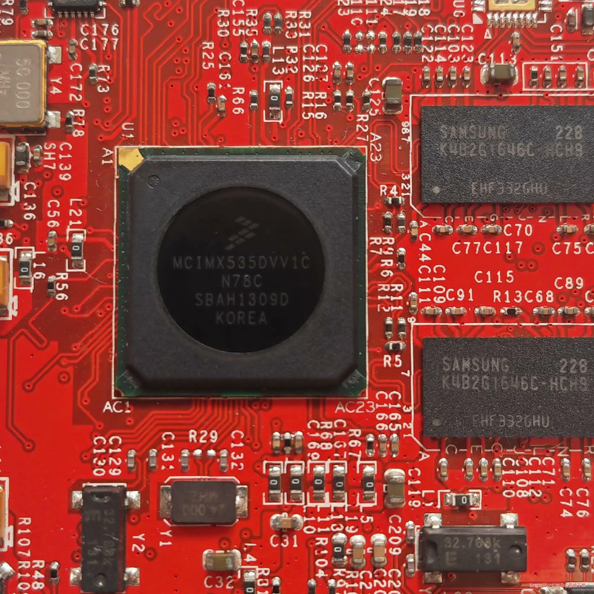 英飞凌芯片mcimx535dvv1c开发板， 型号:SOM5骏营议价商品