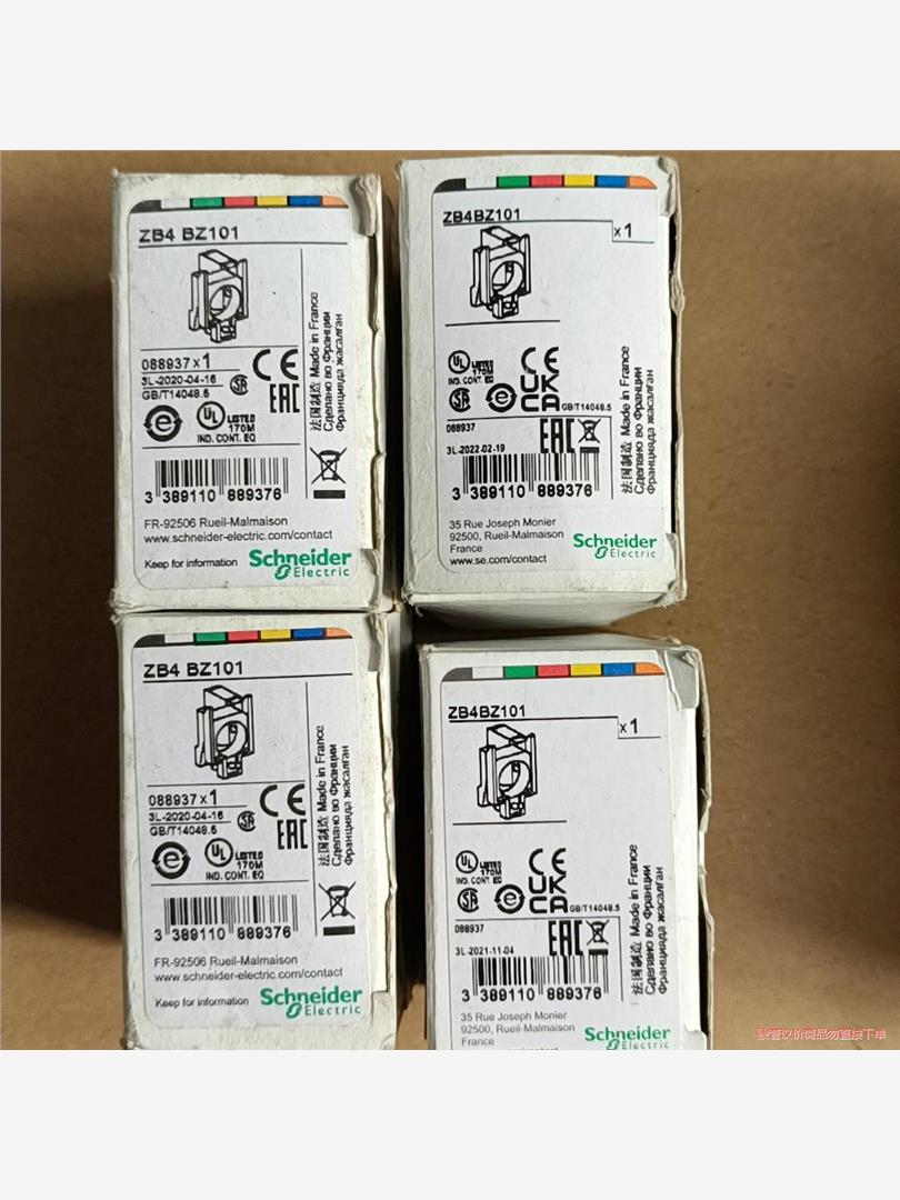 施耐德 ZB4BZ101  4只，ZB4BZ105 (议价商品）