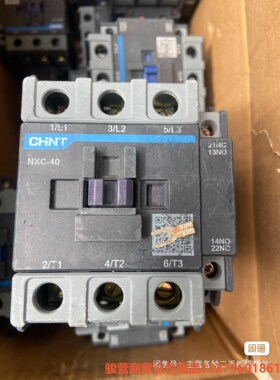二手拆交流接触器NXC-40/50/65骏营商贸-议价