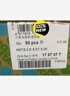 1757077 印刷电路板连接器 全新(议价商品）