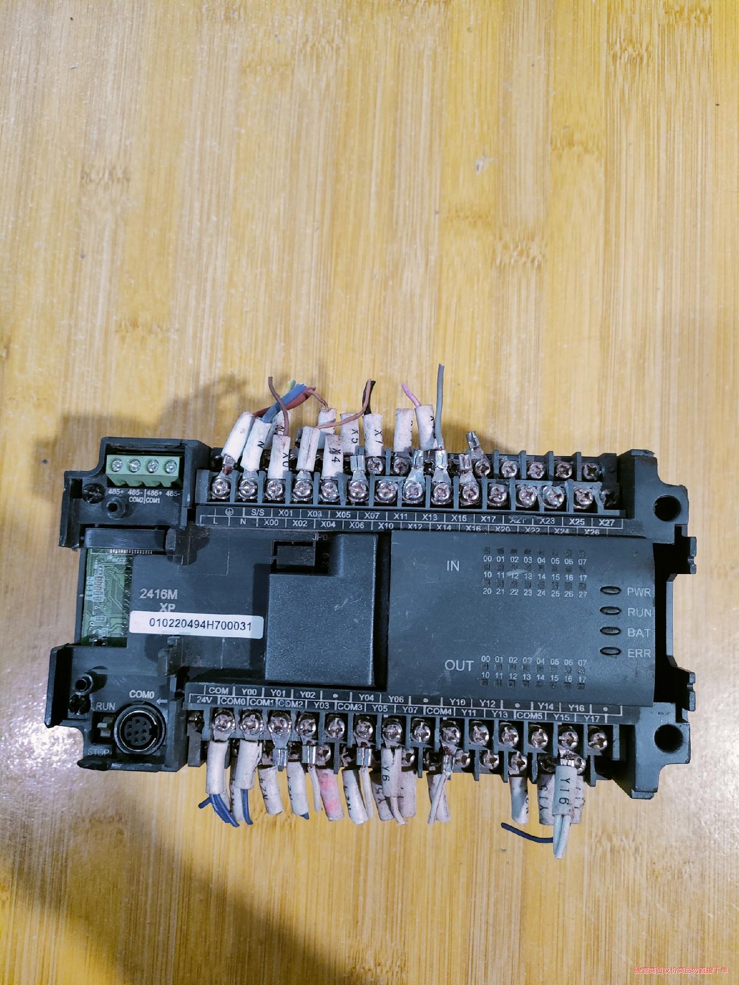 H2U-2416MT-XP 汇川PLC 可编程控制器 实物拍议价商品