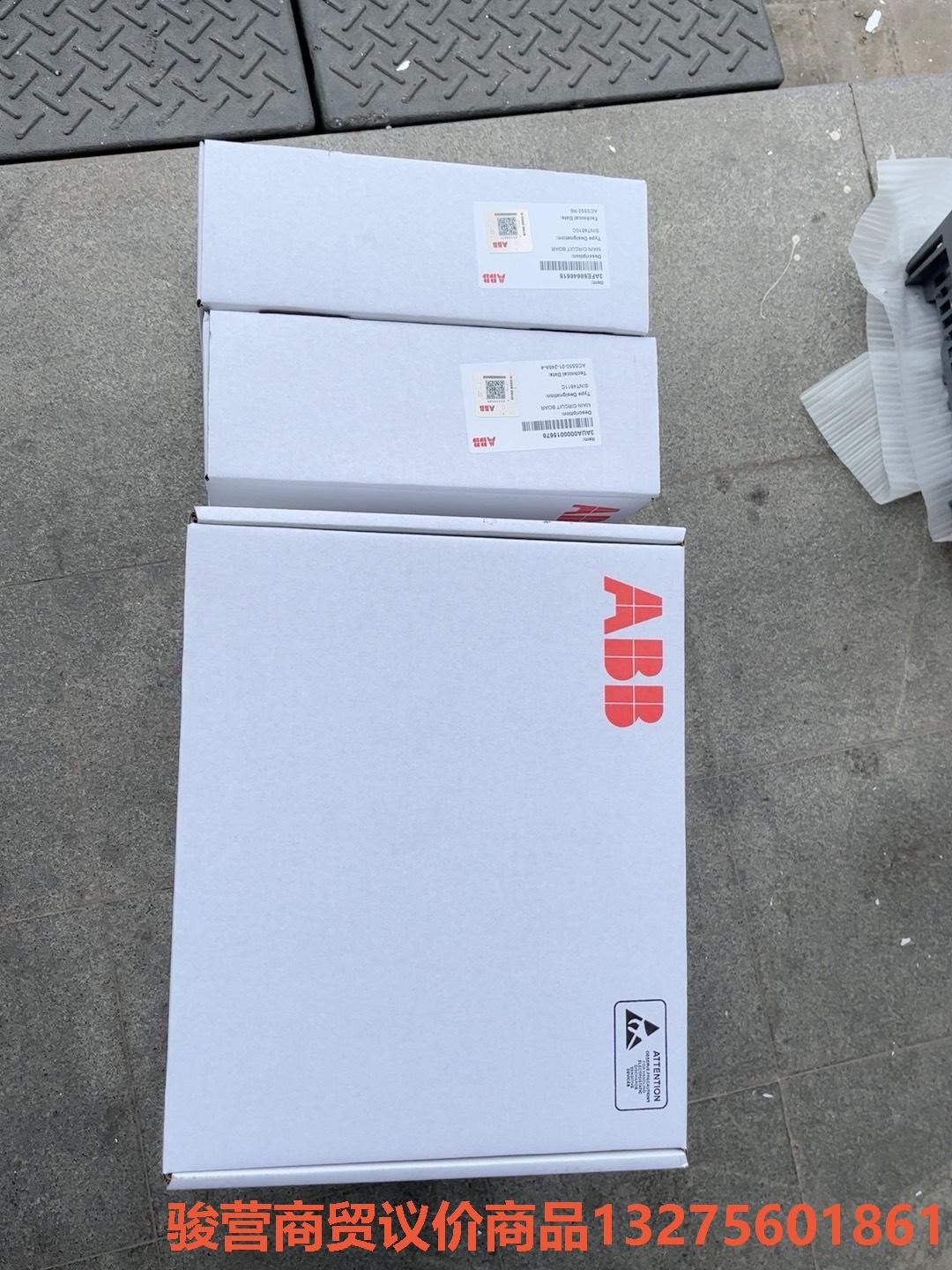 SINT4610C.电源驱动板，功率板。ACS510。ACS骏营商贸—议价