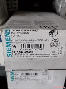 西门子热过载继电器3UA5940-0K全新原装有多个议价商品