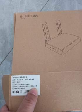 ES-M9     华正易尚(议价商品）