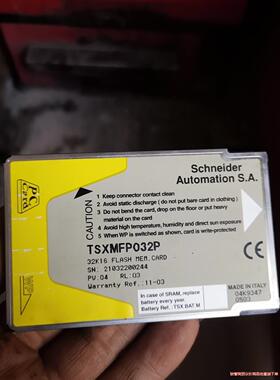 施耐德内存卡TSXMFP032P议价商品