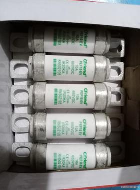 台湾友荣熔断器保险丝PEF-10 EV 10A 660VDC议价商品