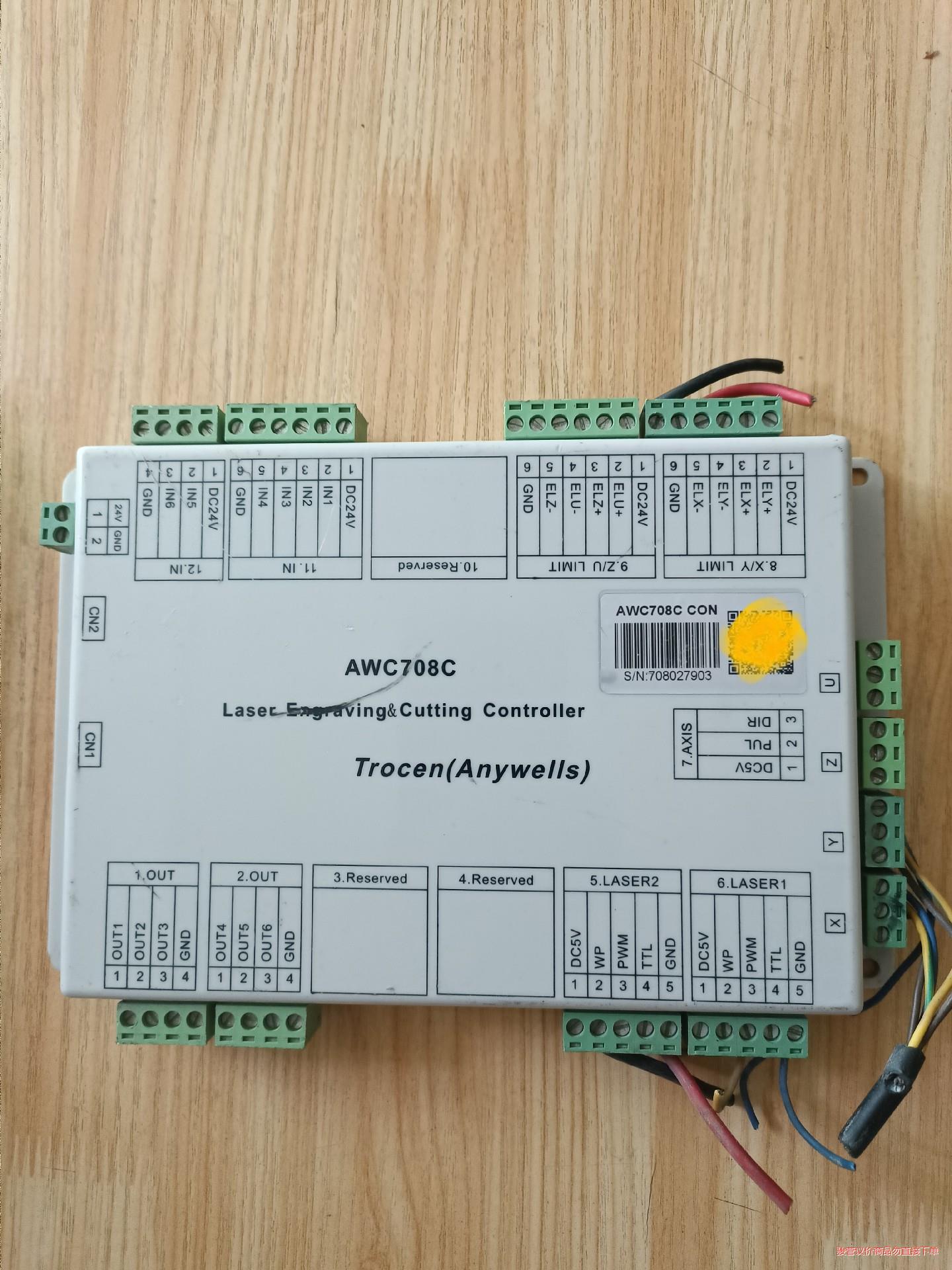 乾诚AWC708C主板(议价商品）