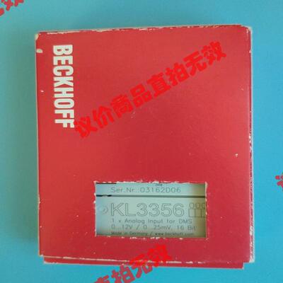 倍福BECKHOFF模块KL3356 全新骏营商贸—议价商品