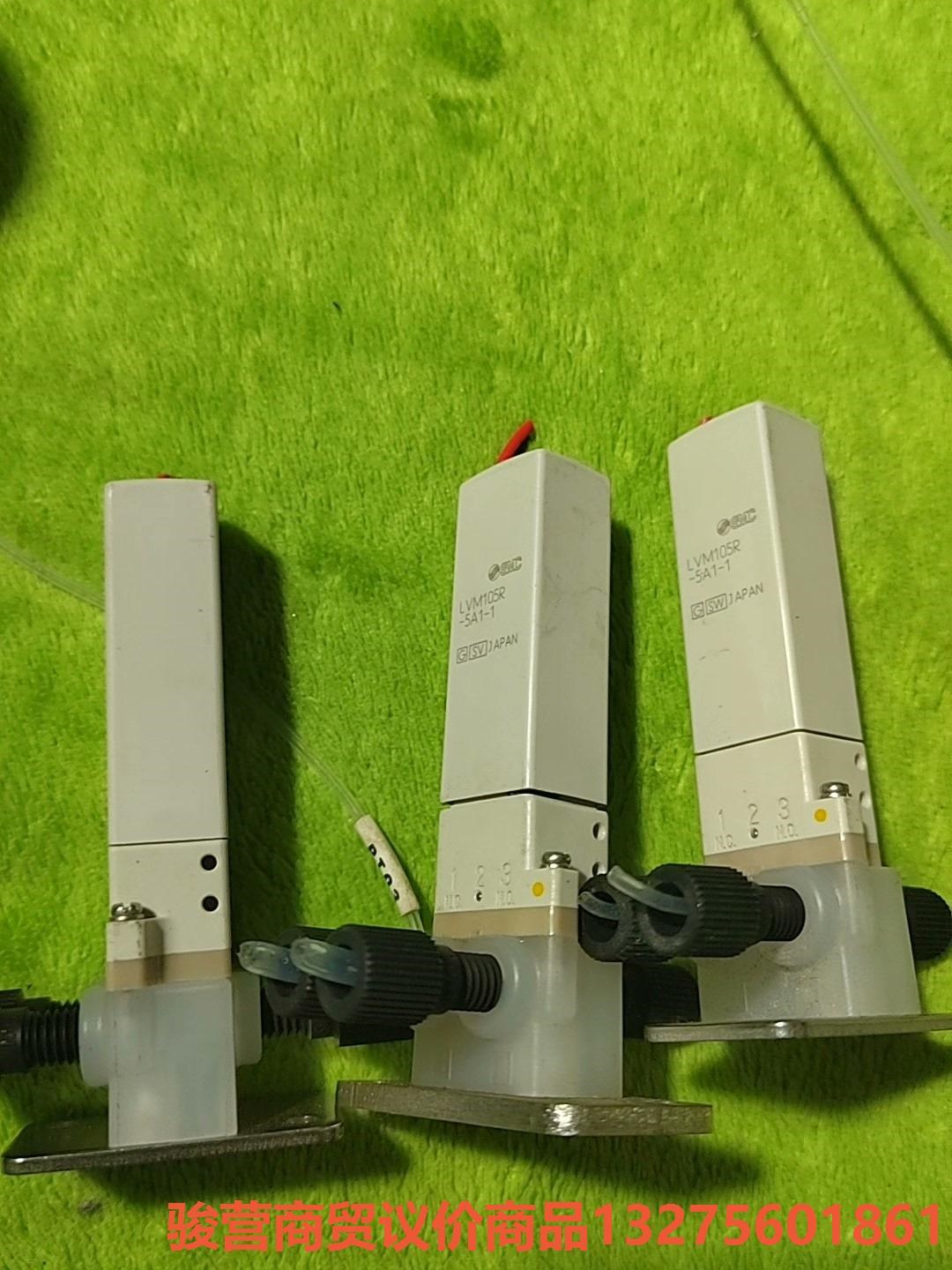 SMC三通阀LVM105R-5A1-1 使用功能正常，拆机件骏营商贸—议价