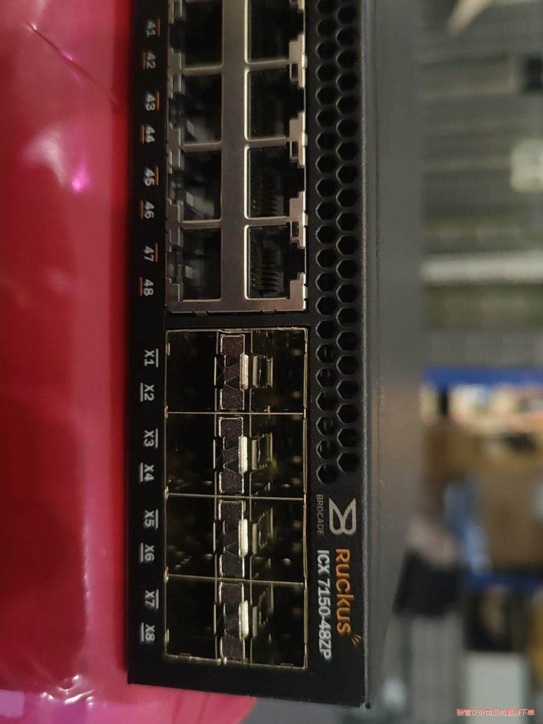 Ruckus优科ICX7150-48ZP全新裸机(议价商品）