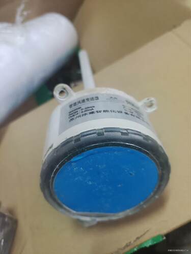 WS200B管道风速传感器插入式风速变送器空气流速流量4-2