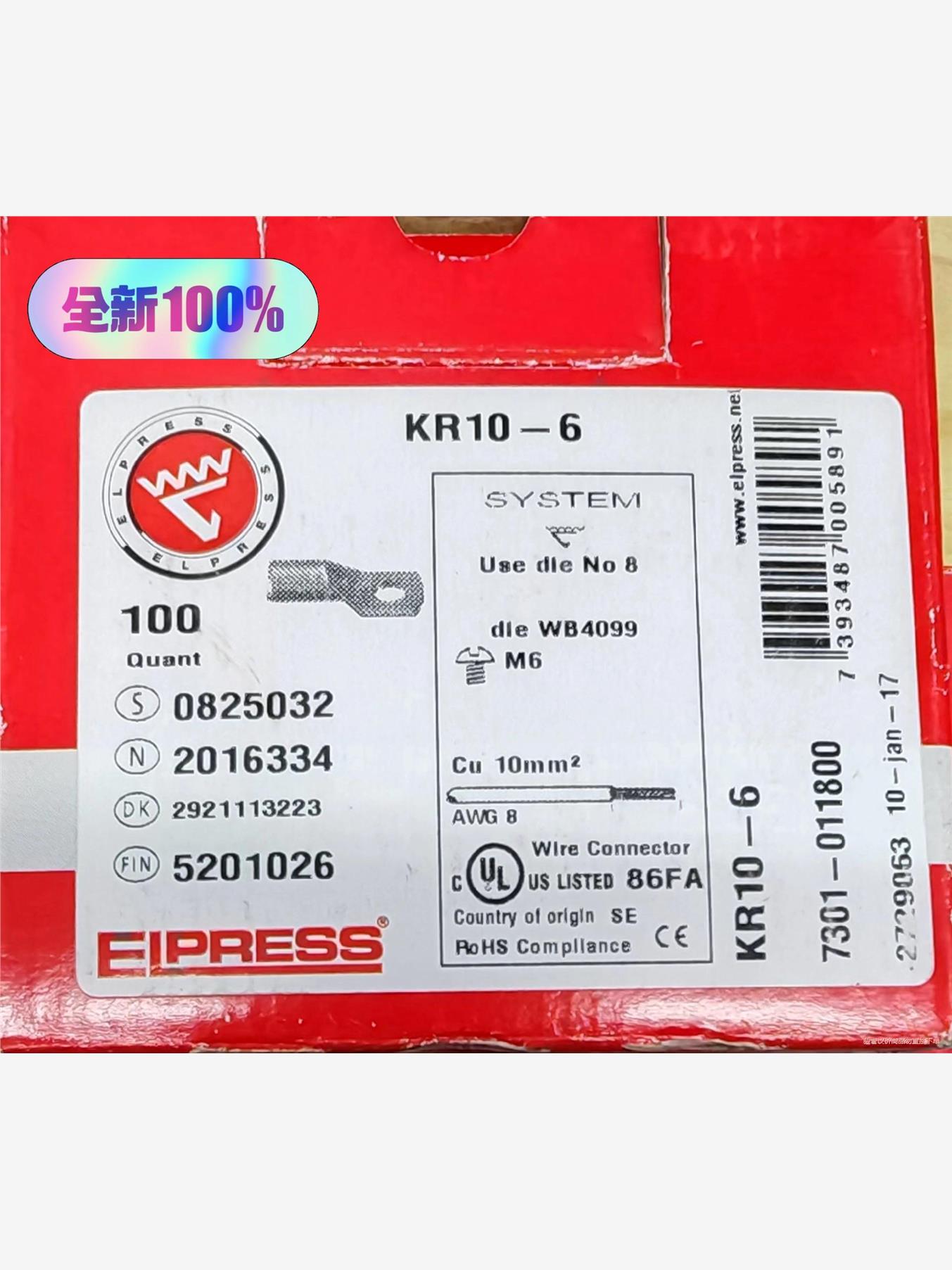 瑞典ELPRESS重型窥口闭合端子KR10-6(议价商品)
