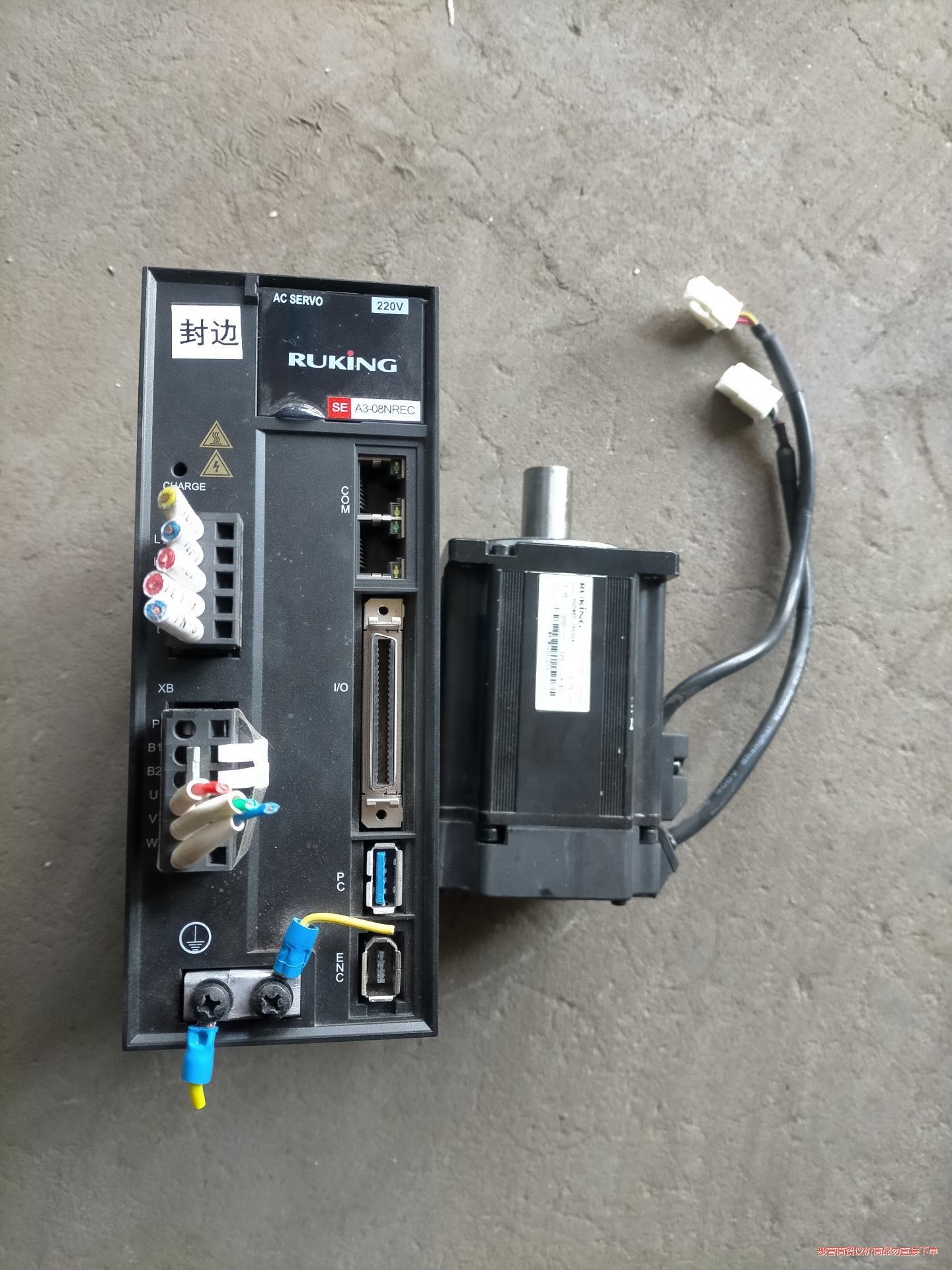 HQ5M80-75D30Q1儒竞伺服电机，750w议价商品