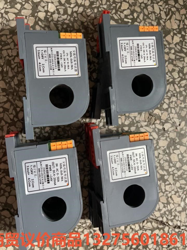 MIK-DJI-50A骏营商贸—议价