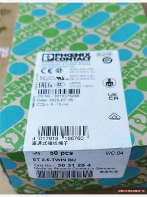 3031254 直通式接线端子菲尼克斯原装 ST 2,5-T(议价商品）