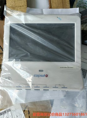 CAPSULE NEURON 2仪器出售，实拍全新的，实价，骏营商贸—议价