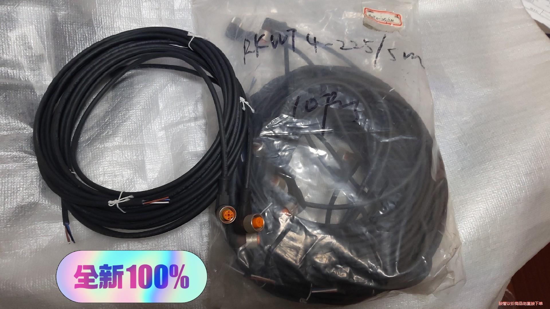 Lumberg隆堡，4芯传感器连接线缆， RKWT4-225(议价商品）