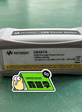 U8487A,,是德科技，安捷伦50G功率传感器，50G功率议价商品