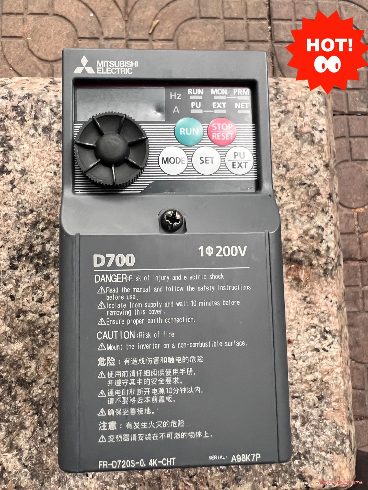 三菱D700变频器FR-D720S-0.4K-CHT议价商品