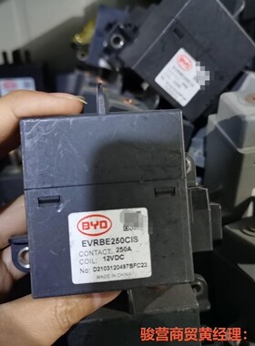 比亚迪BYD  EVRBE250CIS  12VDC   高骏营商贸—议价