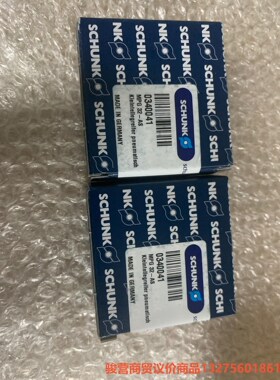 雄克0340041全新，骏营商贸-议价
