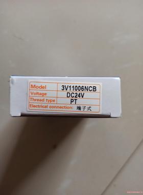 3V11006NCB   【亚德客】电磁阀议价商品