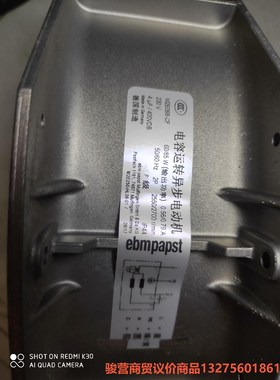 原装德国ebmpapstW2E250-HL06-01风扇骏营商贸—议价