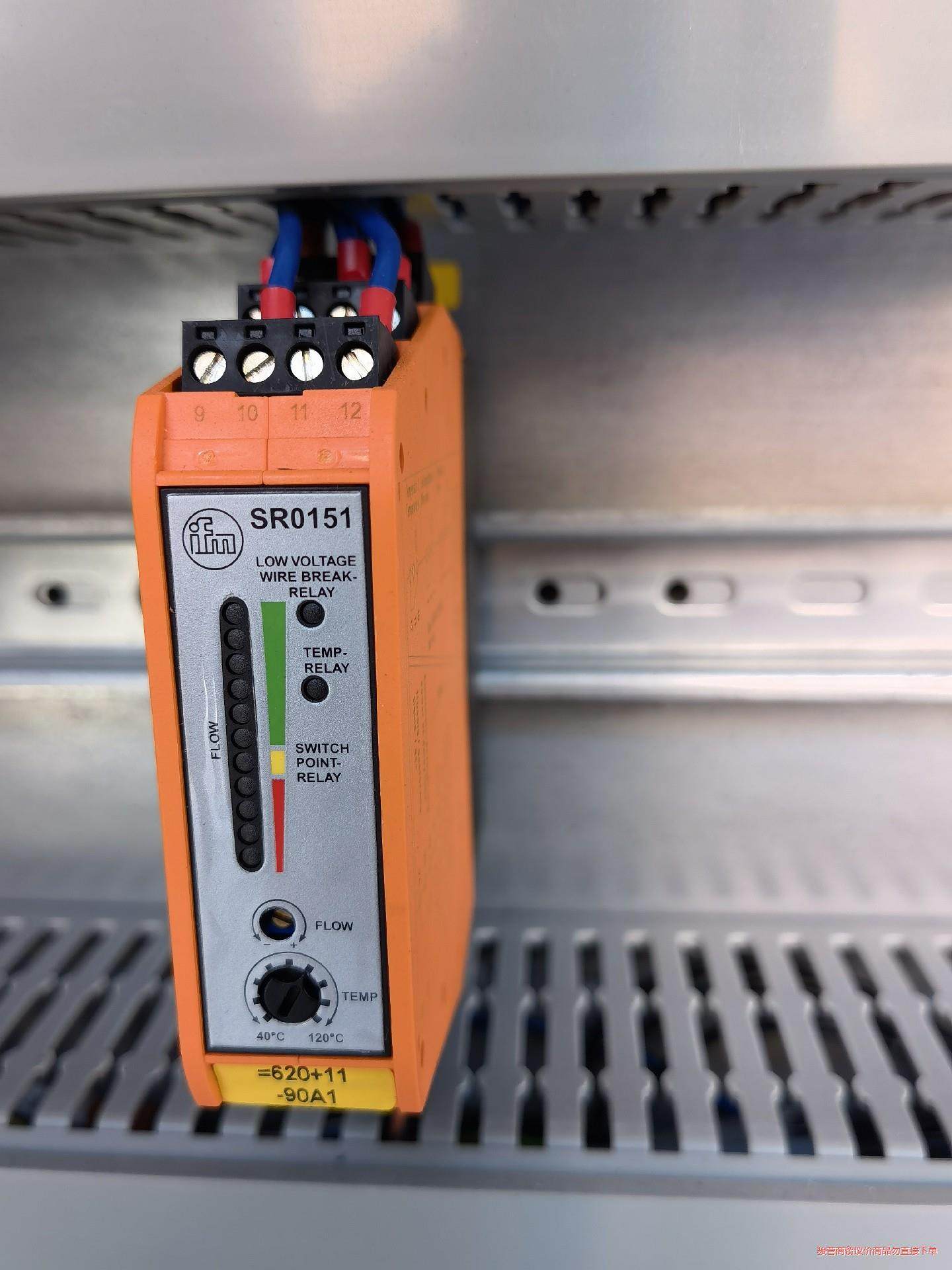 控制流量易福门VS3000SR0