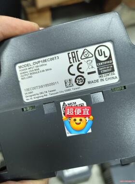 拆机台达PLC DVP10EC00T3 成色漂亮 功能包好(议价商品）
