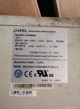 VAPEL开关电源，型号：GIE4805S，输出54V/0-议价商品
