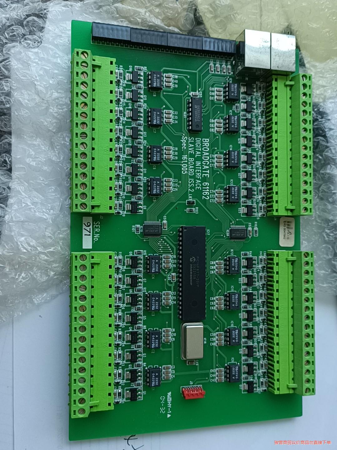 诺斯罗普.格鲁门northrup grumann DK0LC议价商品