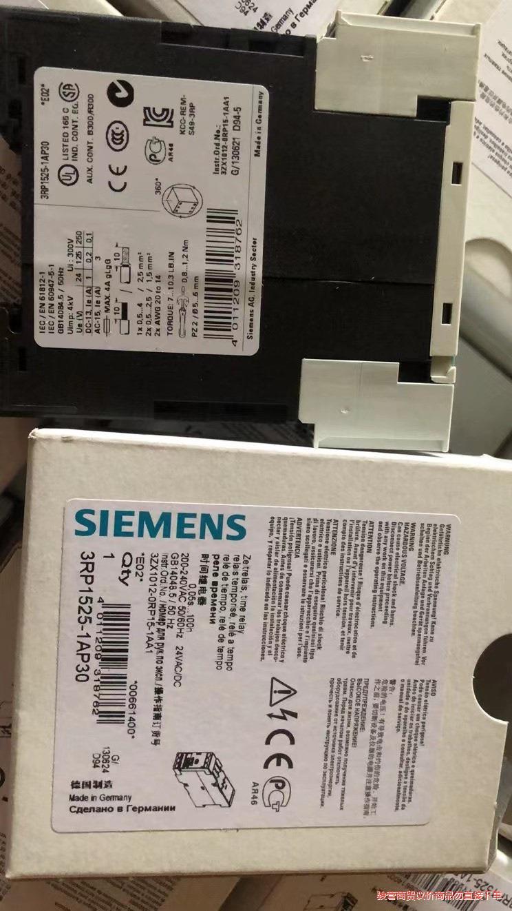 西门子时间继电器 3RP1525-1AP30 全新正品 3R议价商品