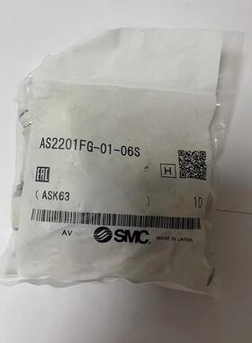 全新正品SMC调速阀AS2201FG-01-06S的  包装议价商品