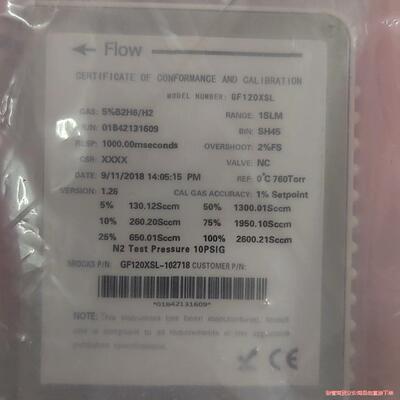 全新BROOKS GF125XSL流量计 N2 2600SC议价商品