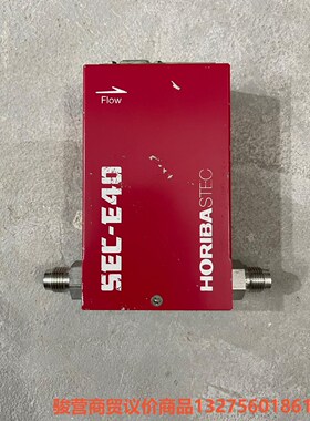 Horiba STEC SEC-E40气体质量流量控制器，M骏营商贸-议价