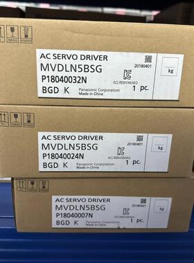 全新原装松下交流伺服驱动器MVDLN5BSG现货实拍图议价议价商品