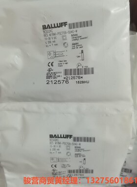 212576巴鲁夫传感器BES02KC BES M18MI-骏营商贸-议价