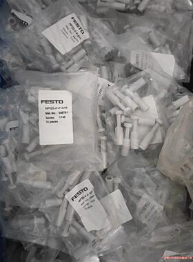 FESTO 费斯托 快插接头 NPQS-F-P-S10  5(议价商品）