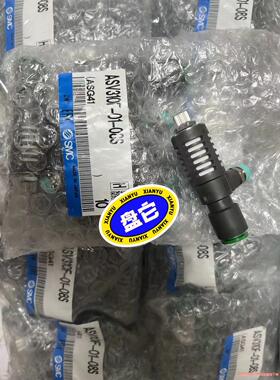 闲置正品SMC调速阀ASV310F-01-08S的库存87个议价商品