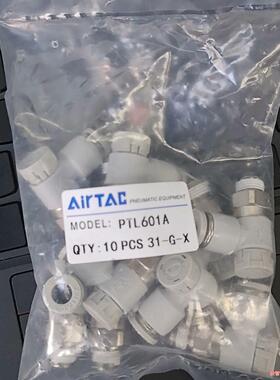 AirTAC/亚德客       PTL601A   31-(议价商品）