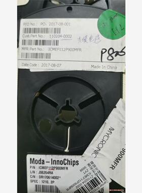 ICMEF112P900MFR 贴片共模滤波器(议价商品）