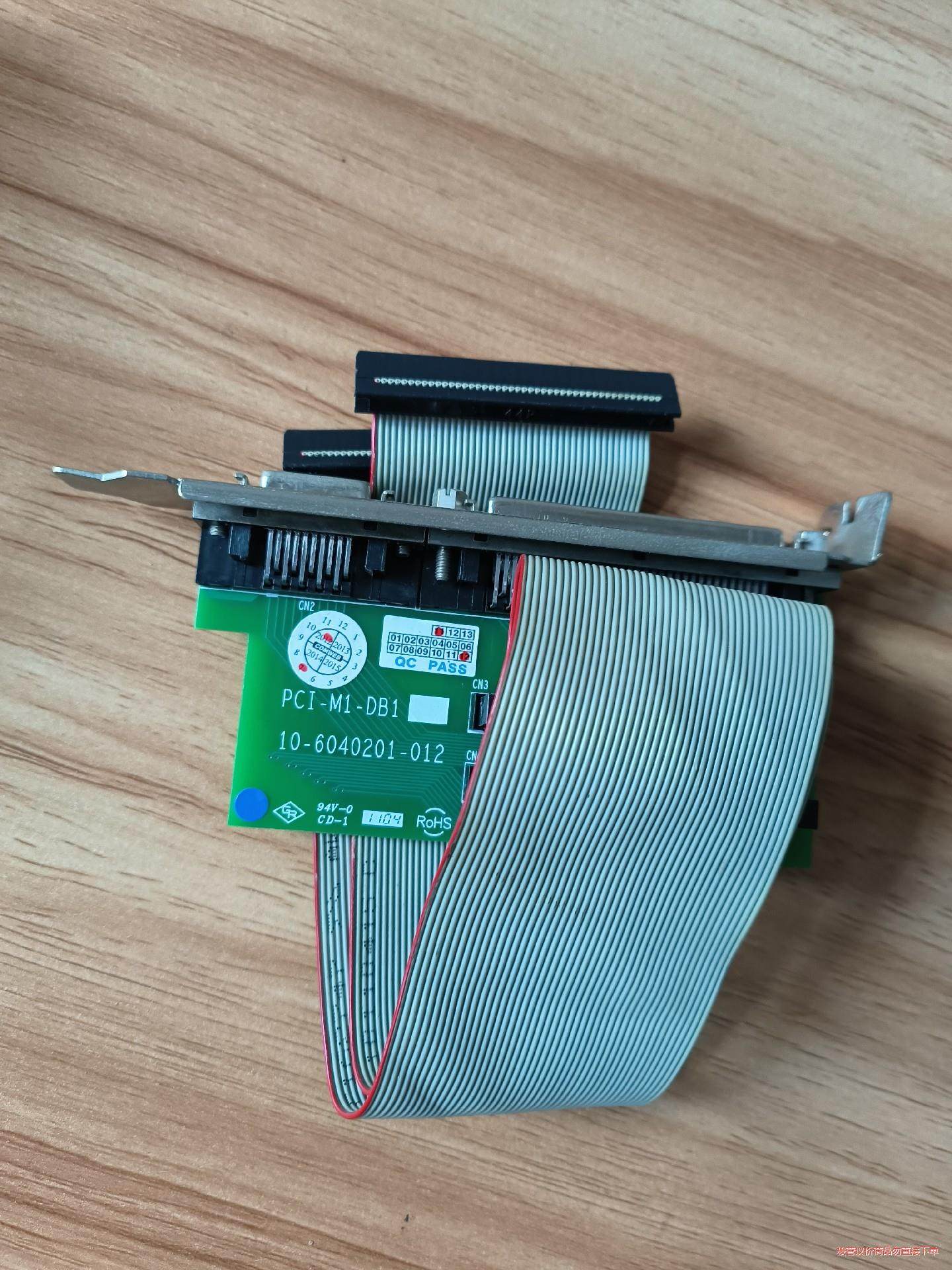 台达运动控制卡副卡 扩展卡 PCI-M1-DB1  delt(议价商品）